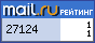 Рейтинг@Mail.ru
